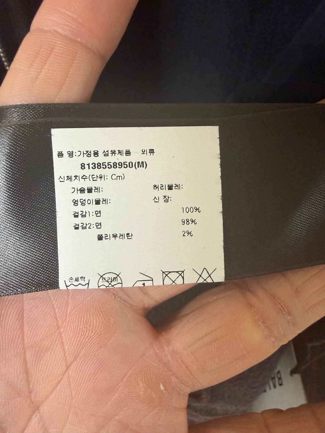 [M] 발렌시아가 패션 디자이너 라지핏 폴드 집업 후디 상품이미지8