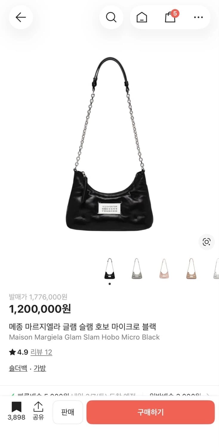 마르지엘라 숄더백 상품이미지5