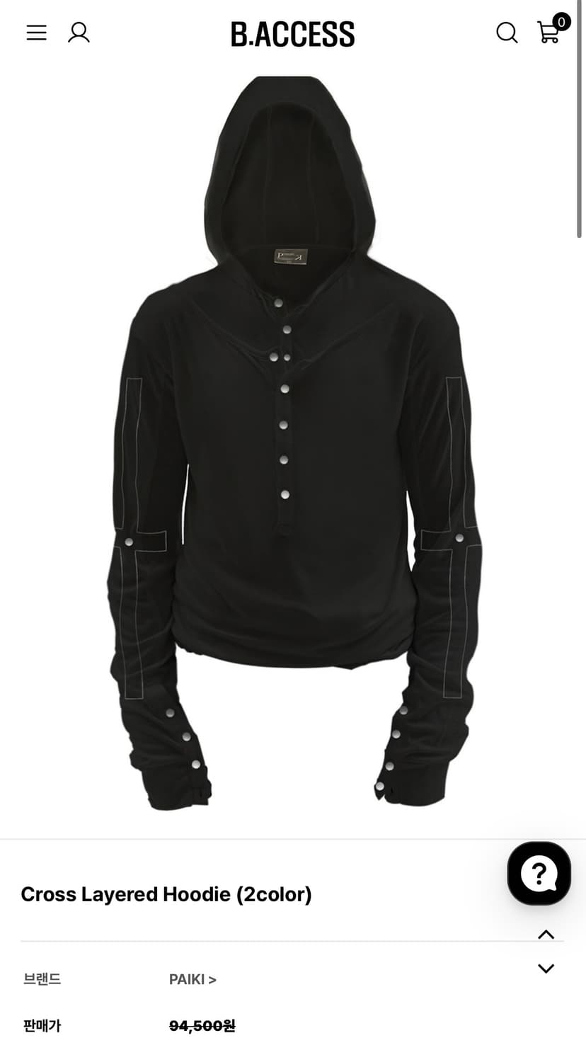 비엑세스 크로스 레이어드 후디 상품이미지1