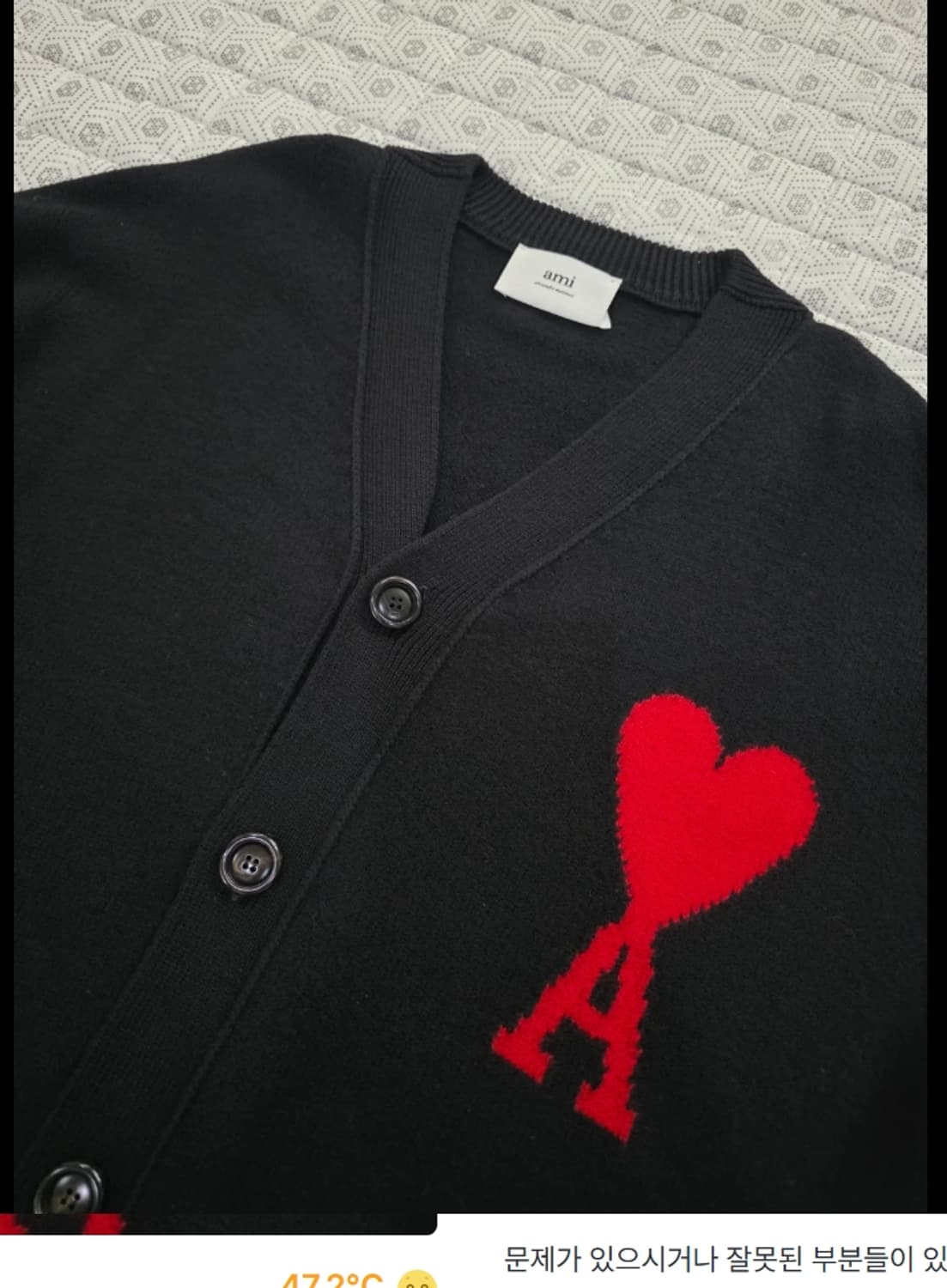 아미 인타르시아 오버핏 가디건 100 상품이미지3