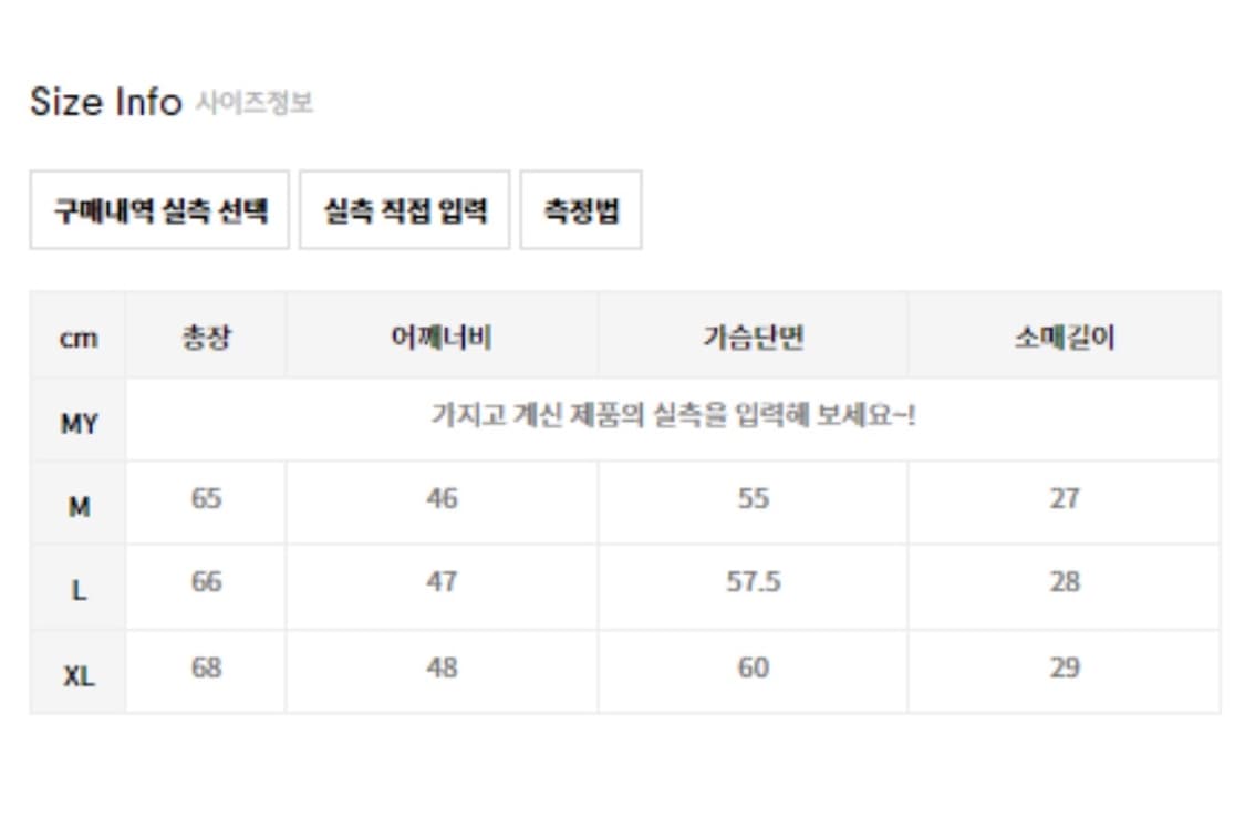 인템포무드 볼드 메쉬 칼라니트블랙 m95 상품이미지2