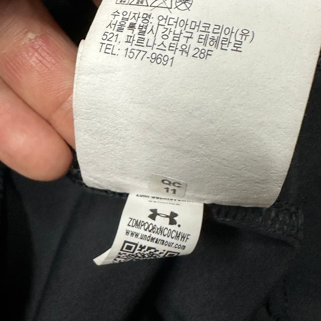 언더아머 우븐 트레이닝 자켓 상품이미지6