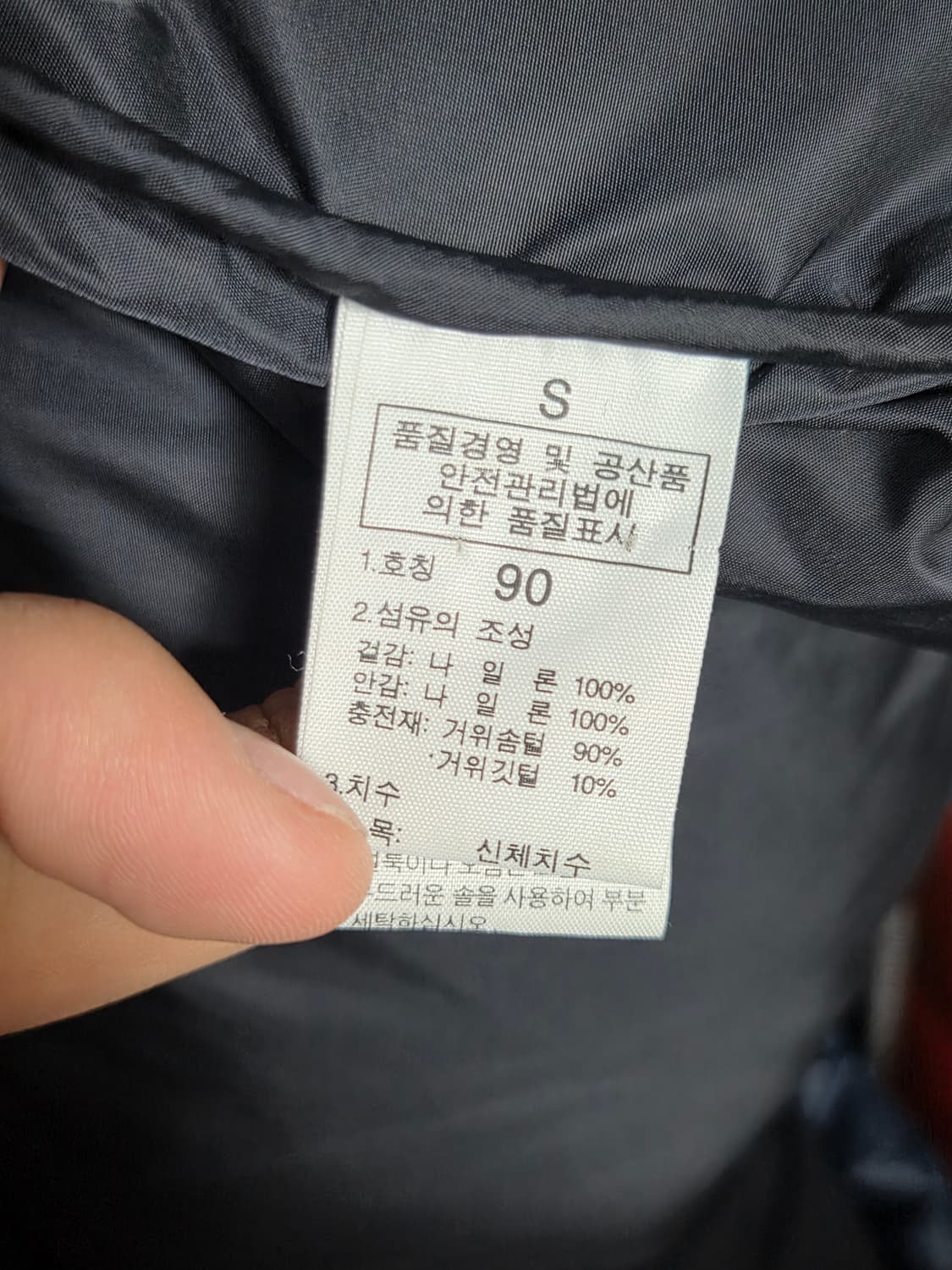 (정품) [노스페이스] 구스다운 눕시 패딩 판매합니다. 상품이미지4