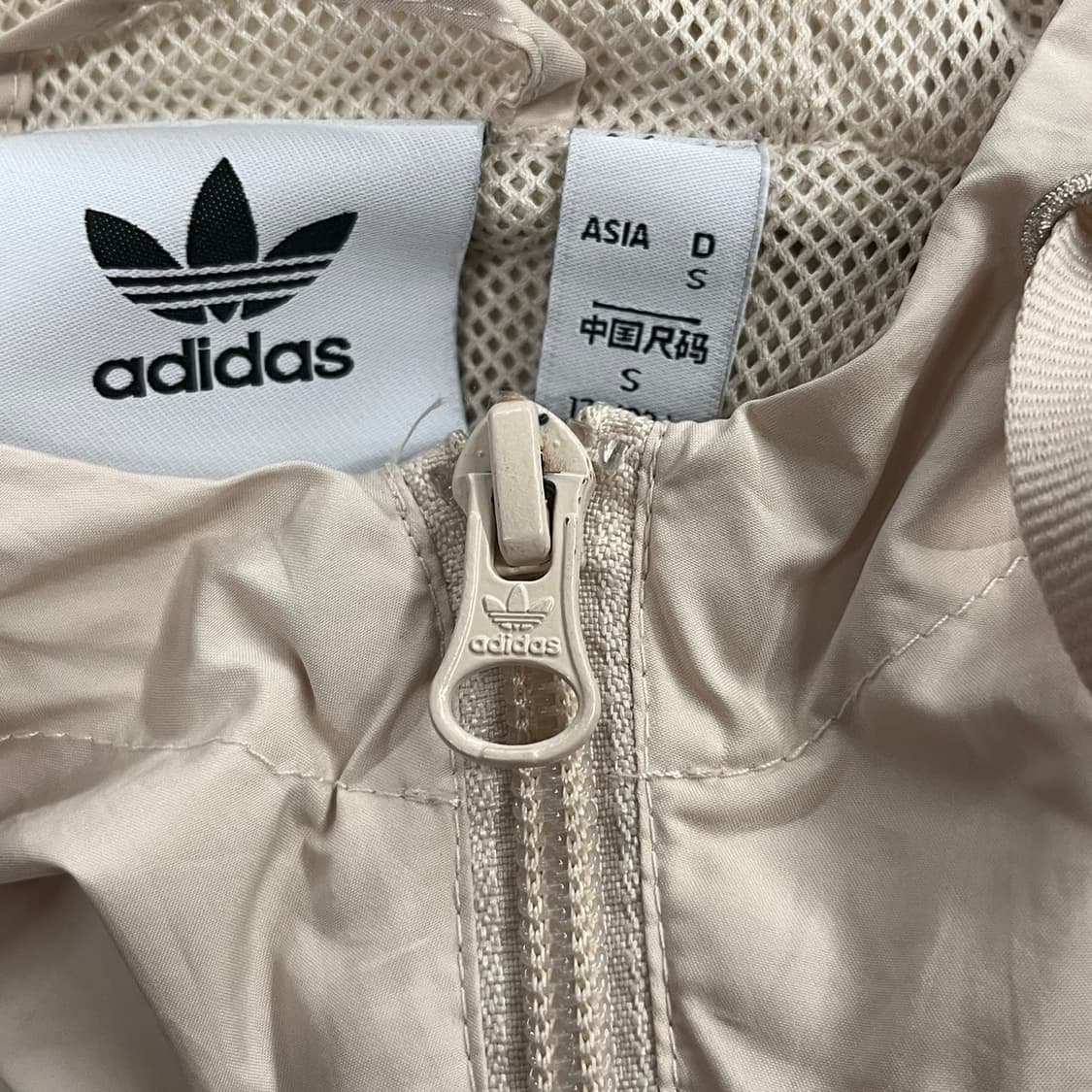 아디다스 크림 베이지 바람막이  상품이미지7