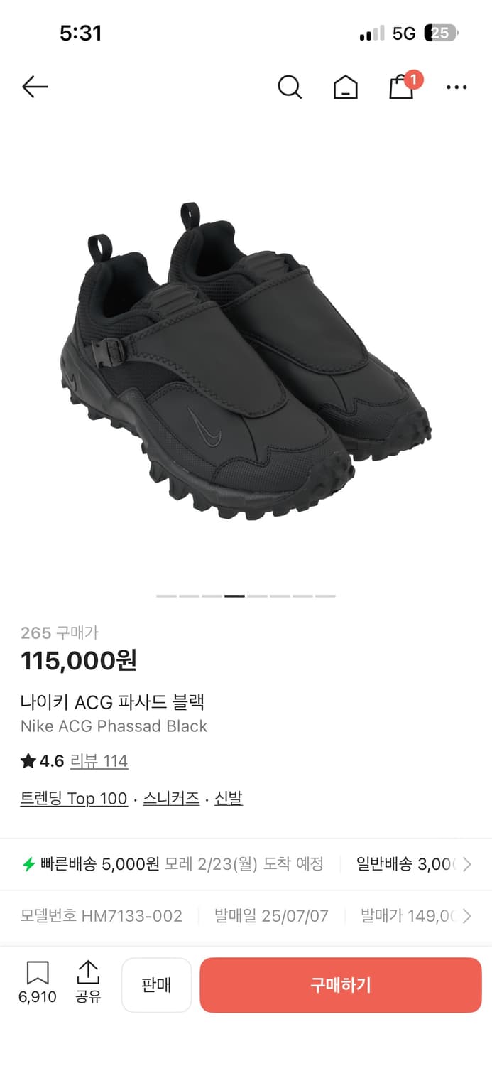 나이키 acg 파사드 블랙 265 상품이미지1