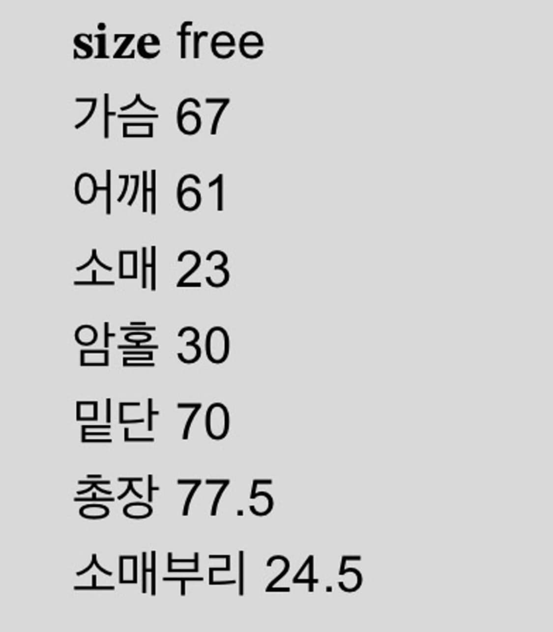 샵페어리 shining boxy lettering t-shirt 상품이미지5