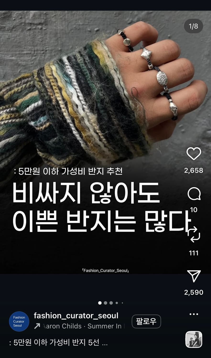 빈티지셔츠 상품이미지1