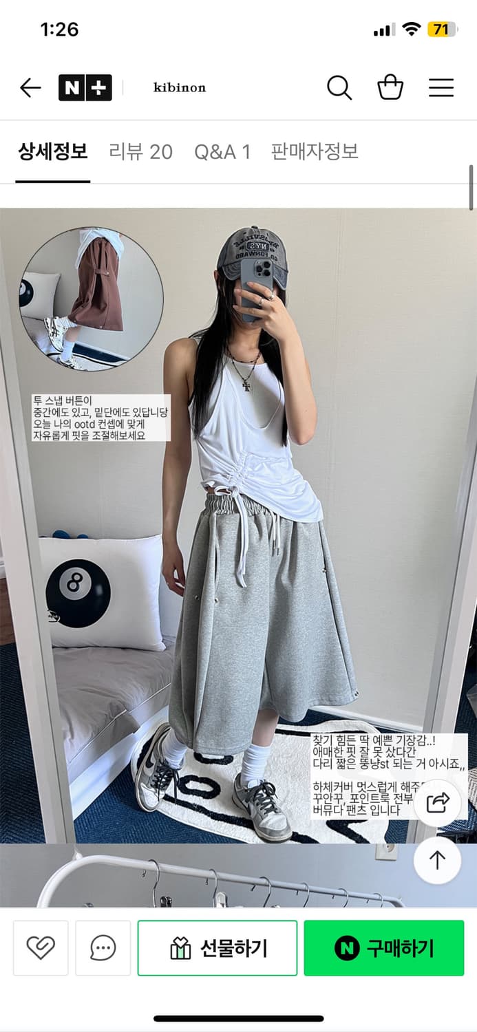 키비논 버뮤다 사이드 스냅 버튼 8부 와이드 트레이닝 팬츠 상품이미지2