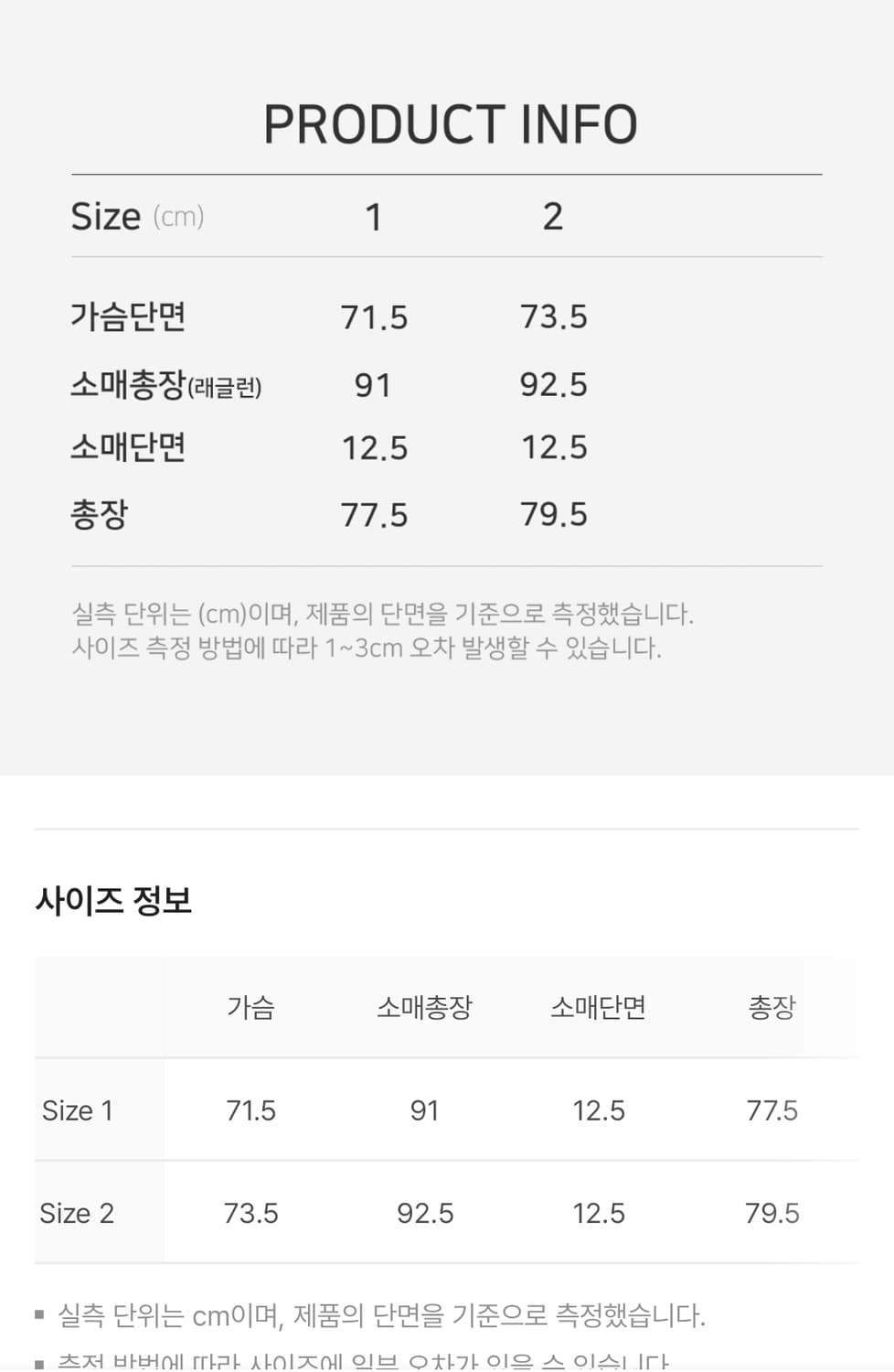 [2]언더마이카 아마와와 시라 풋볼 저지 상품이미지9
