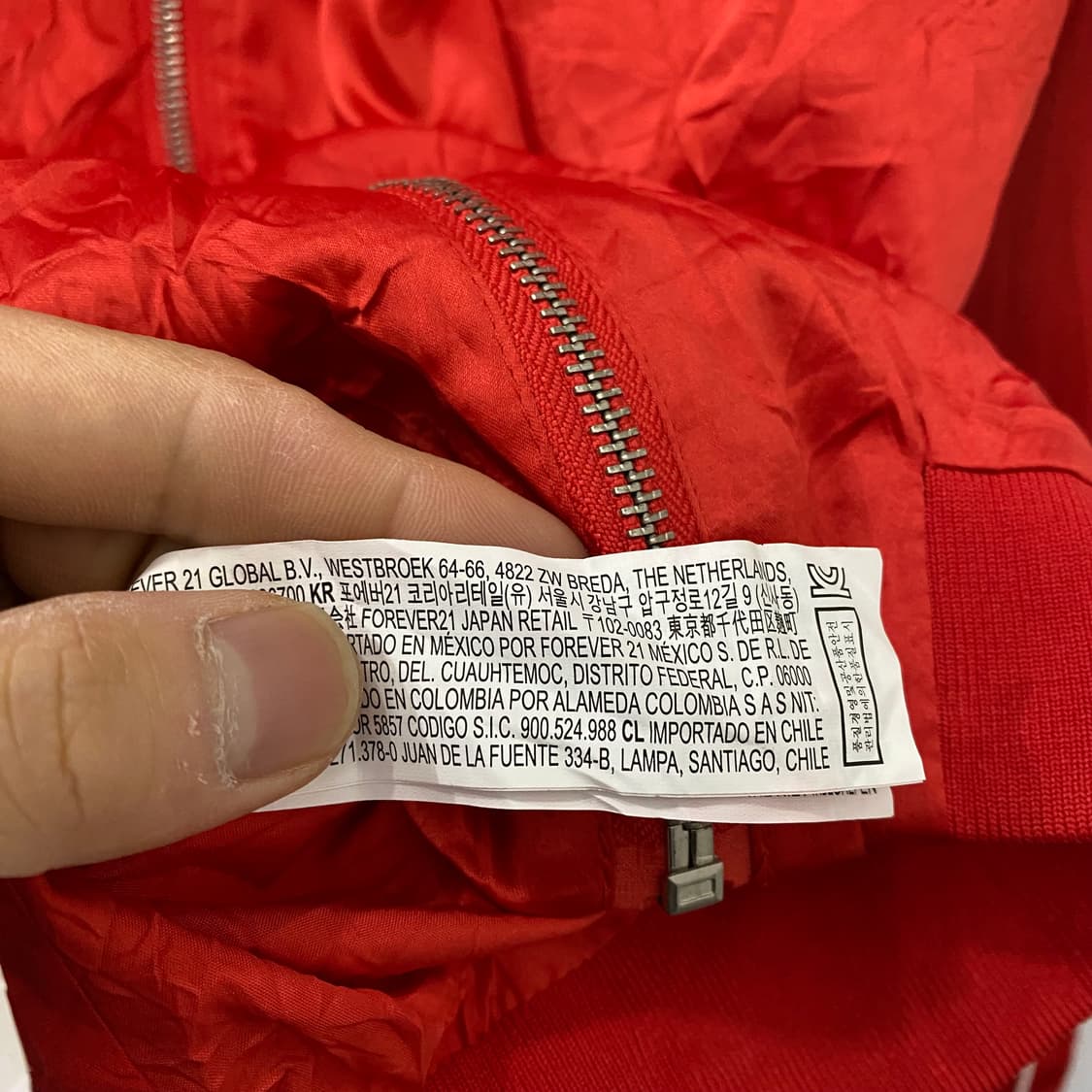 포에버21 코리아 타이거 빅로고 자켓(M) 상품이미지4