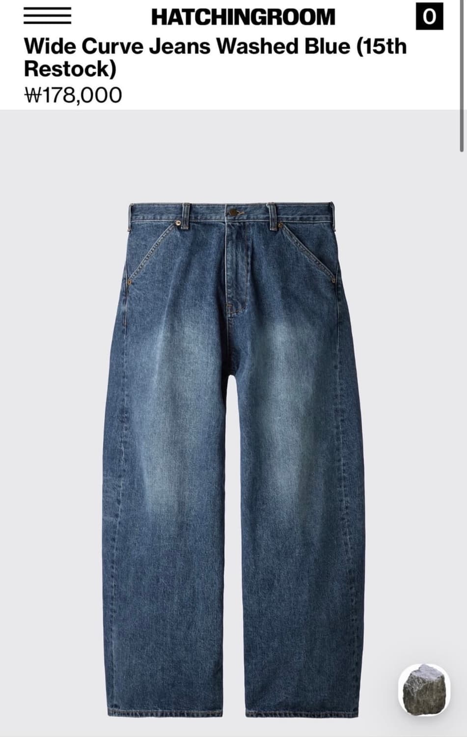 해칭룸 와이드 커브진 와커진 워시드블루 3사이즈 상품이미지1