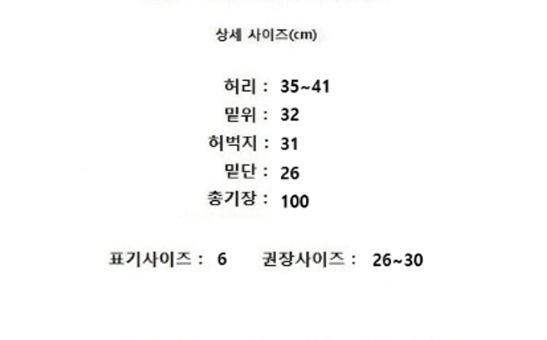 ST.JOHN 센존 상품이미지9