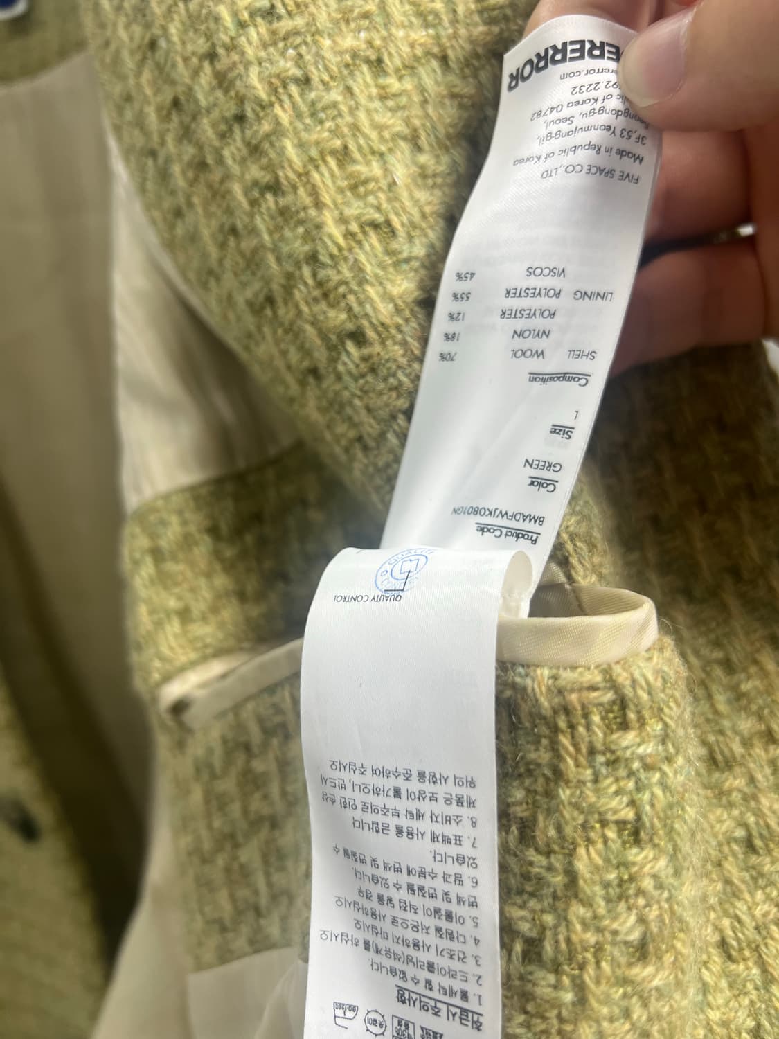 아더에러 아테 atte 자켓 L 상품이미지10