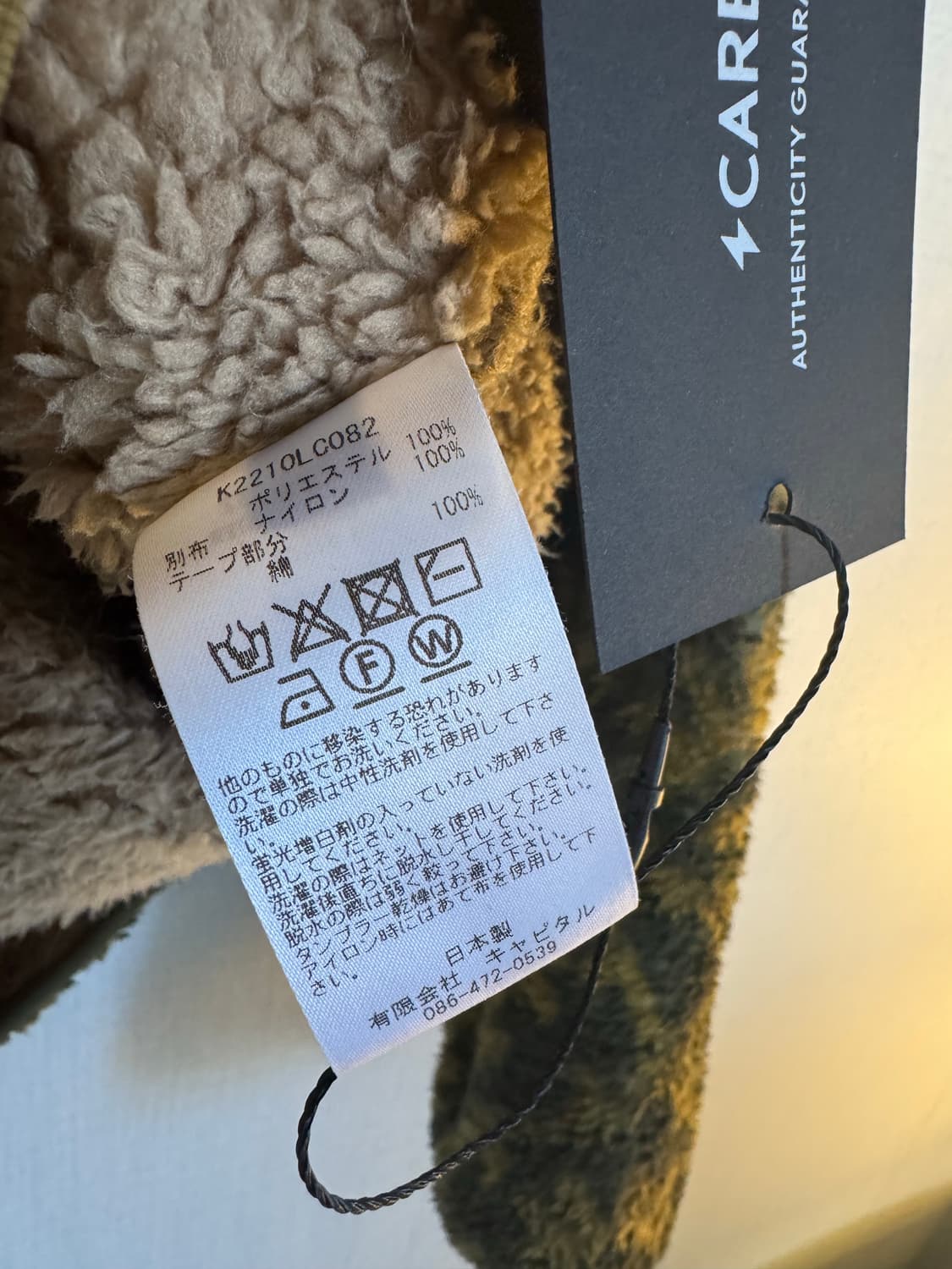 [1]캐피탈 요세미티 아라베스크 풀오버 후리스 상품이미지5