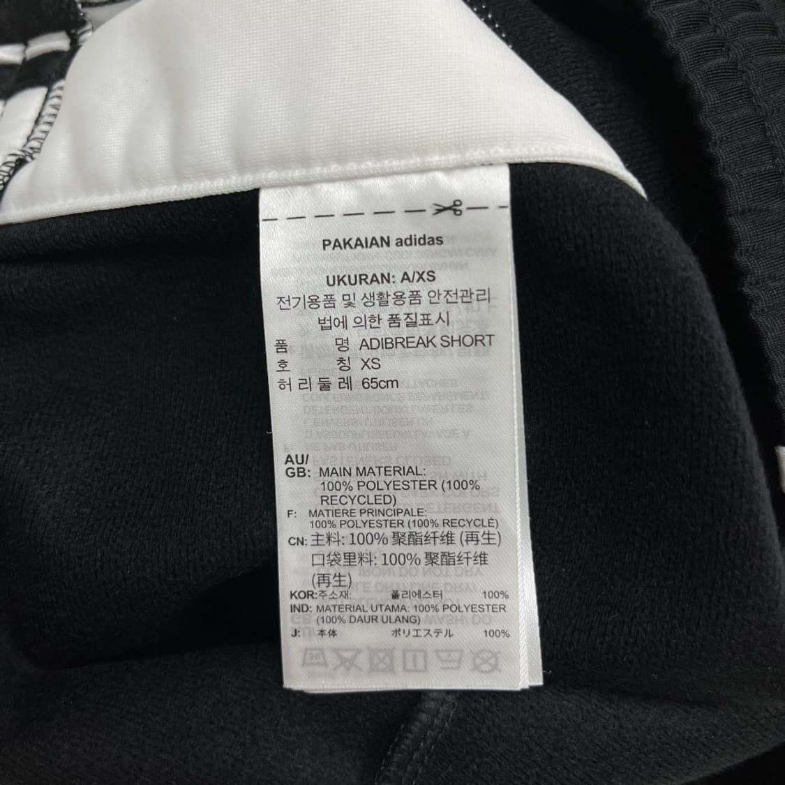 아디다스 아디브레이크 숏팬츠 XS 상품이미지4