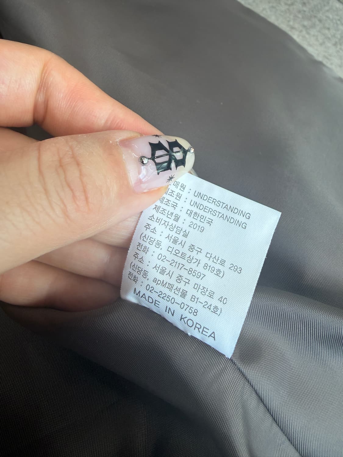 펠트 자켓 상품이미지8