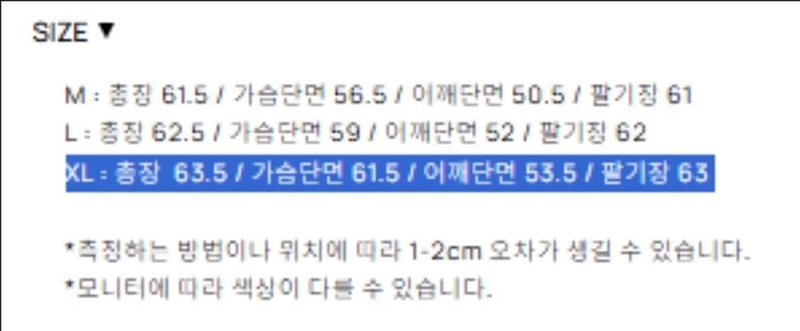 토니웩 데님 워크자켓 다크 그레이 상품이미지3
