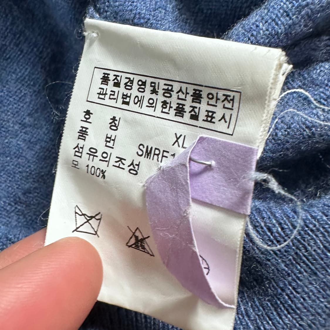 폴로 랄프로렌 메리노 울 니트 상품이미지6