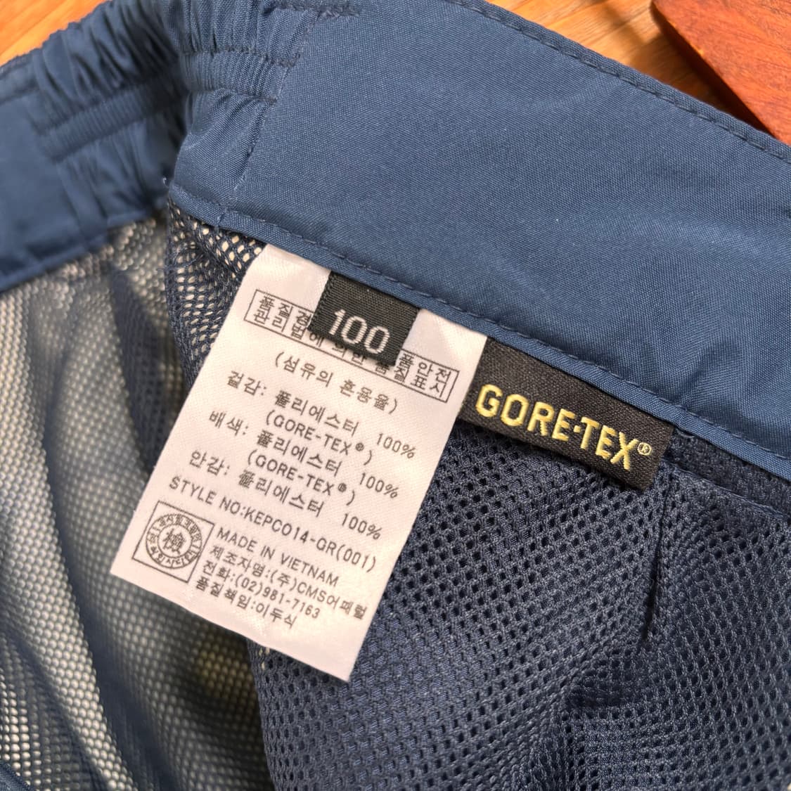 새제품 32 고어텍스 팬츠 바지 아웃도어 기능성 작업복  상품이미지4