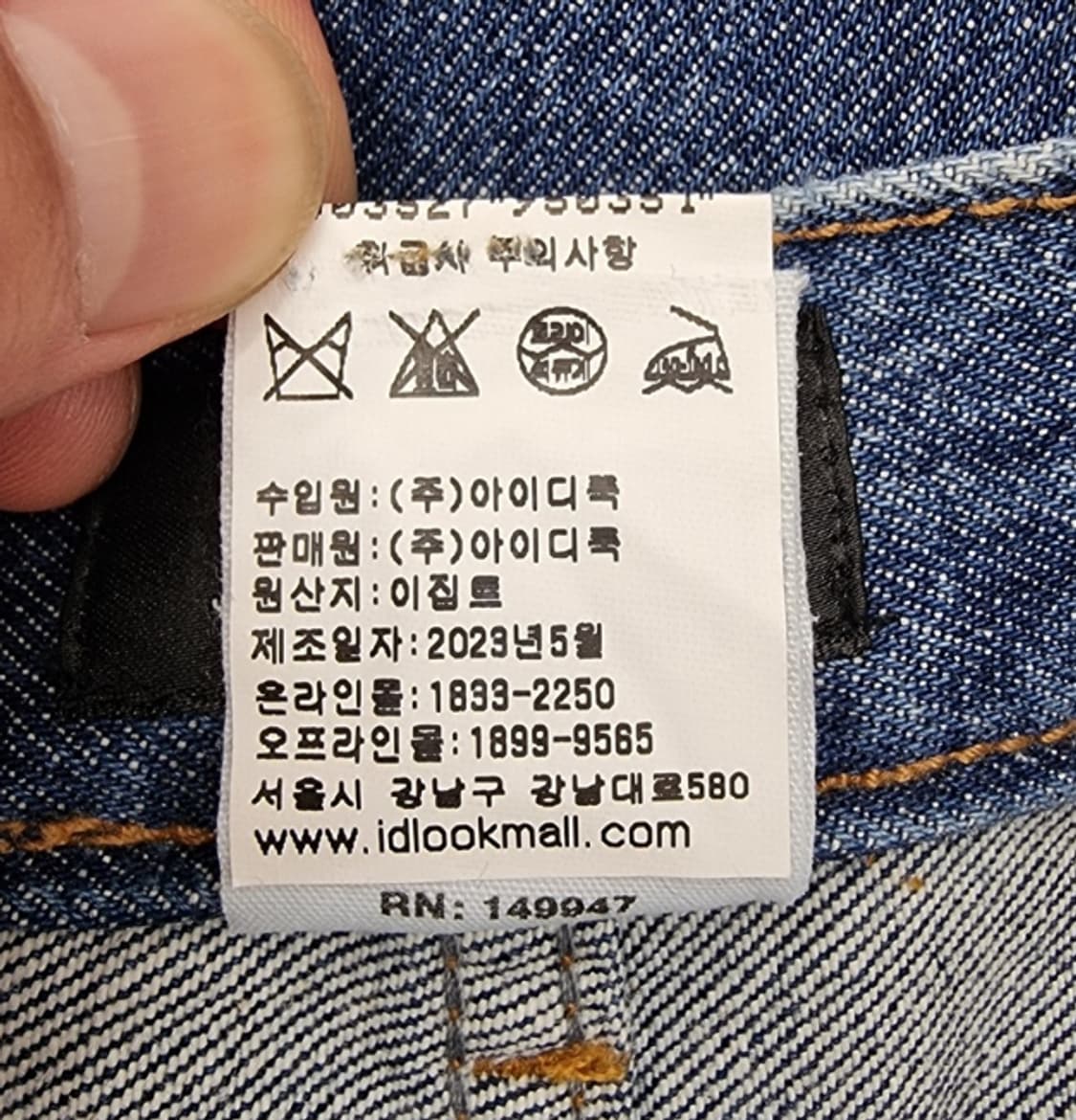 A.P.C. 상품이미지8