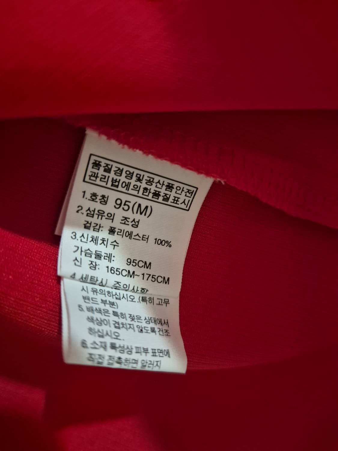 [95]노스페이스 백로고 반팔티 폴리 상품이미지6