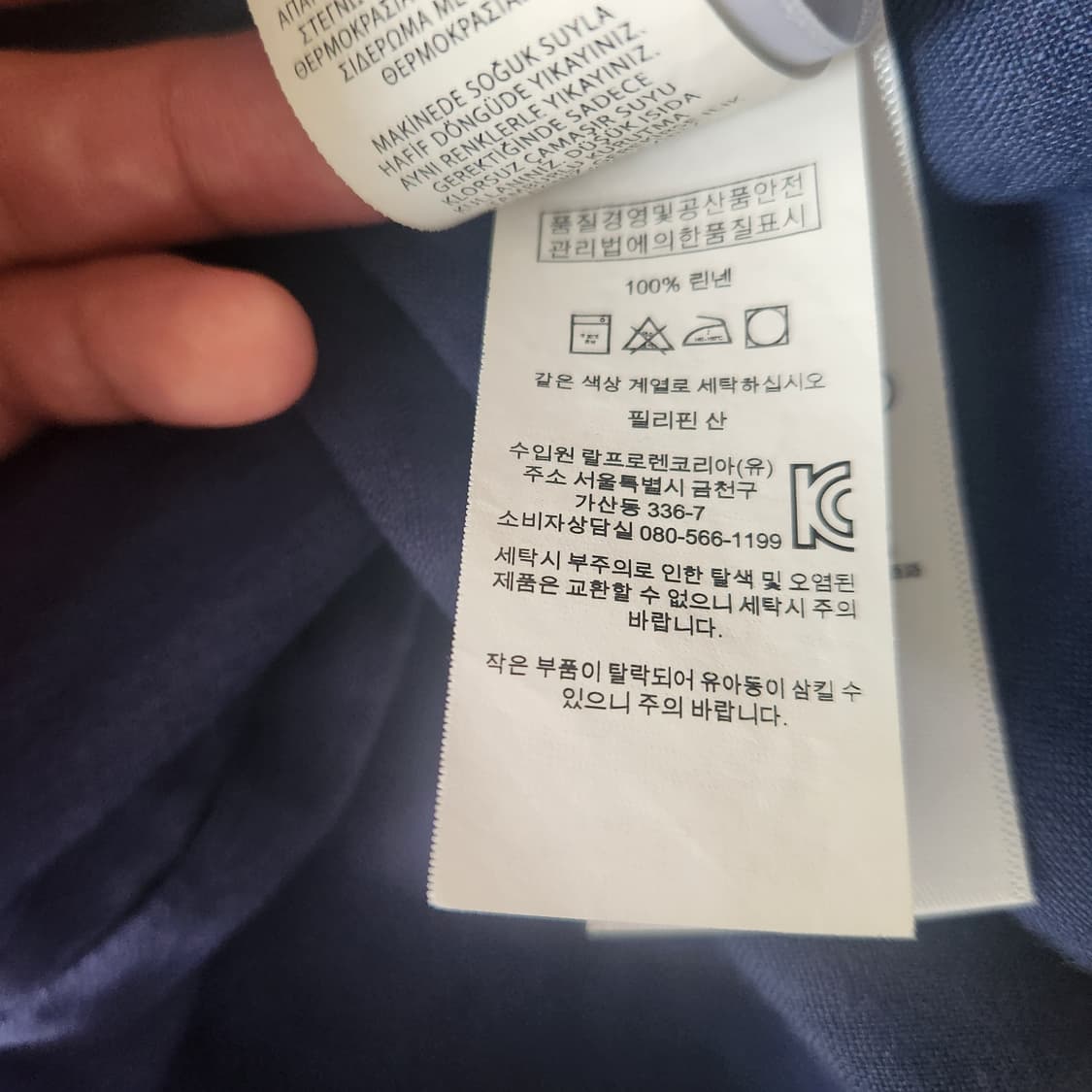 랄프로렌 린넨 셔츠 상품이미지4