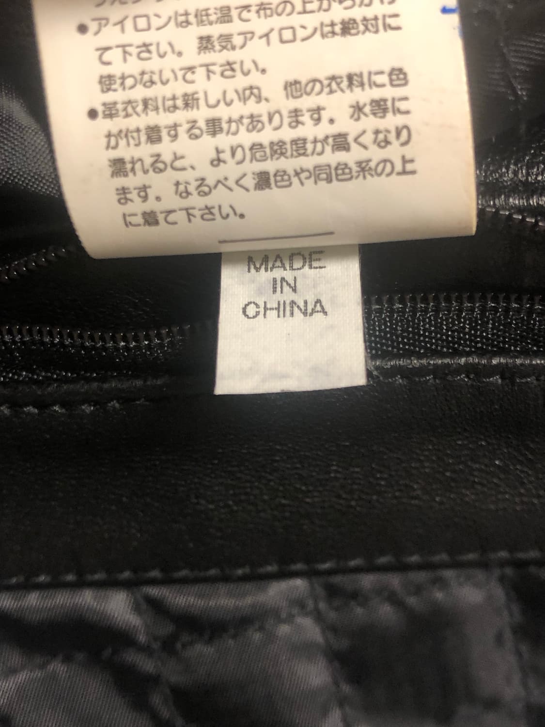 발망 라이센스 양가죽 자켓 상품이미지10