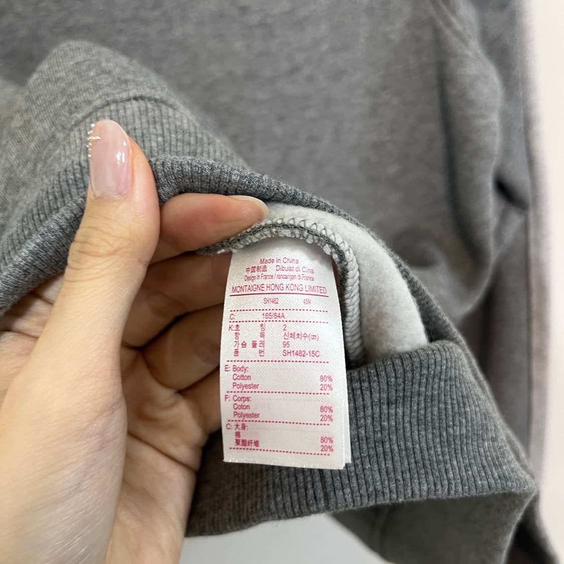 라코스테 남성 기모 맨투맨 95 상품이미지3