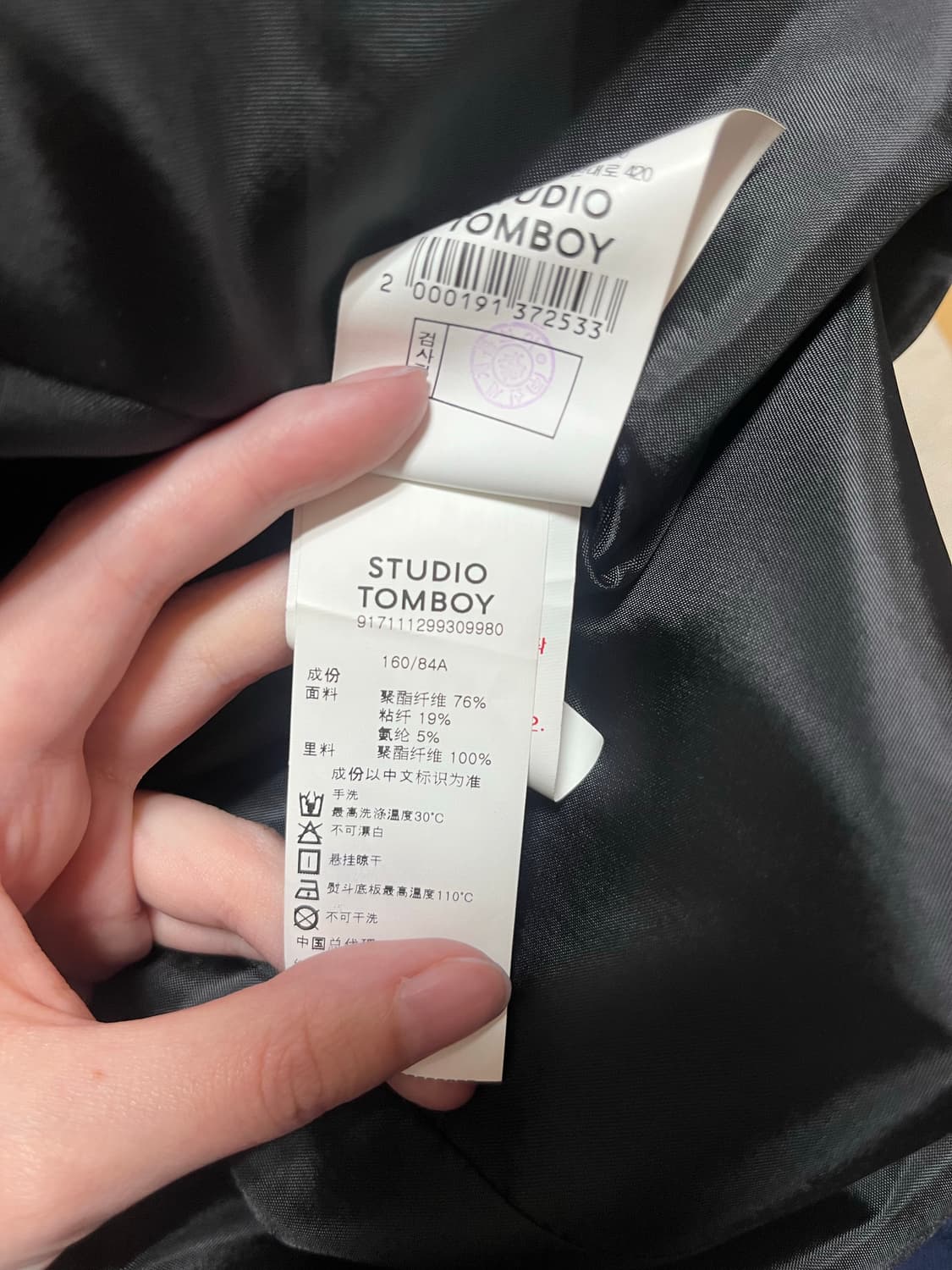 스튜디오 톰보이 블랙 자켓 상품이미지3