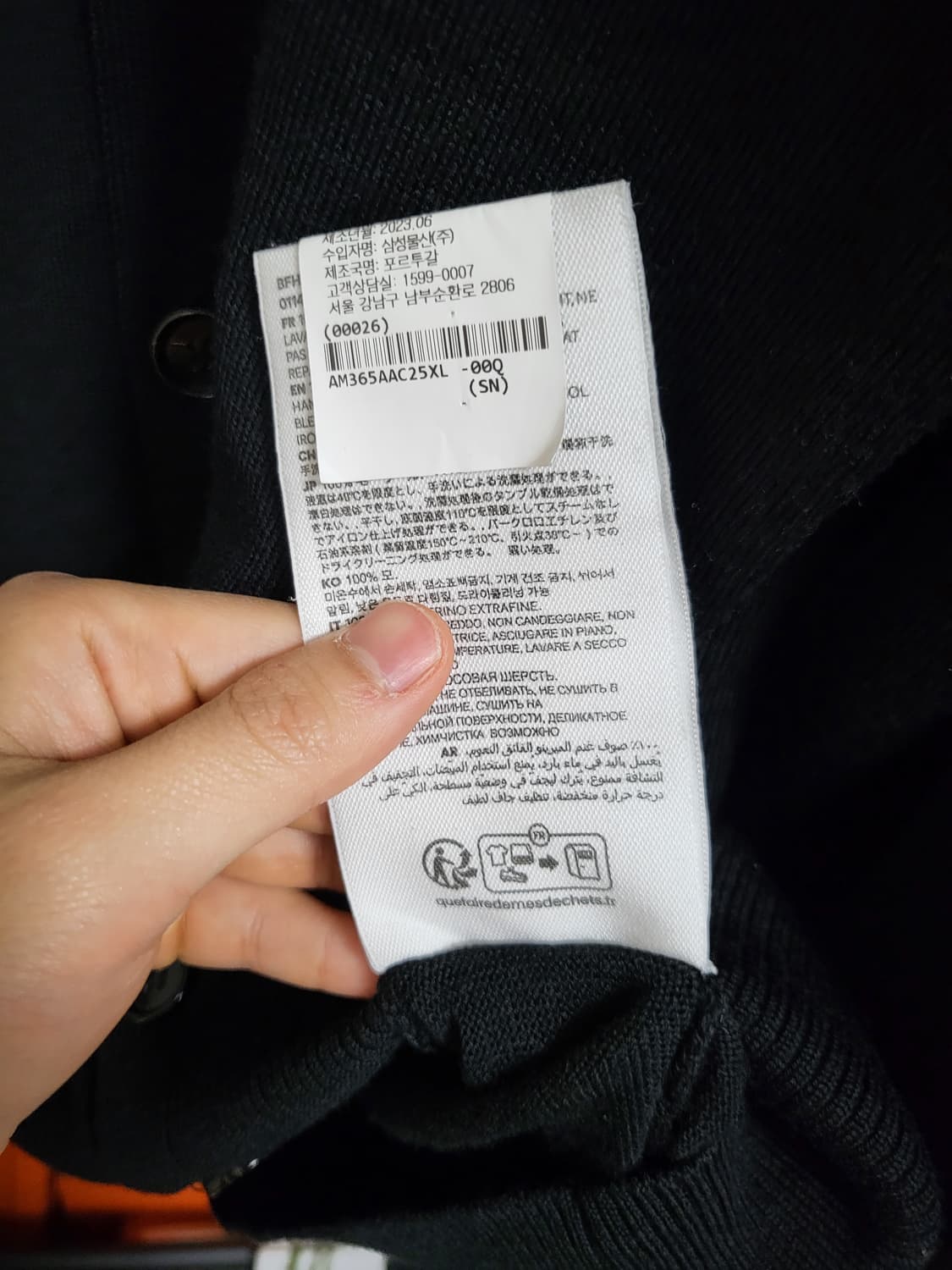 23SS 아미 메리노울 니트 가디건 XL 상품이미지8