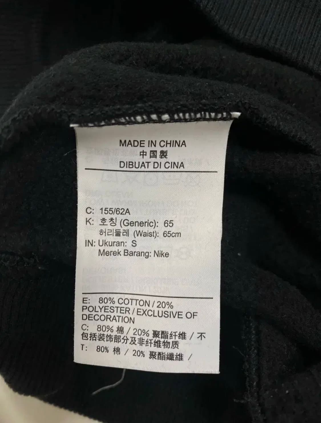 나이키 NSW 플리스 하이 웨이스트 와이드 스웨트팬츠 S 상품이미지7