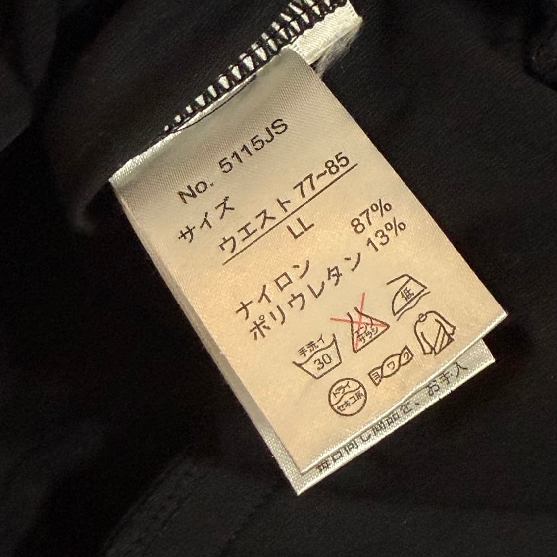 00s 고딕무드 레이스업 플레어 팬츠 상품이미지7