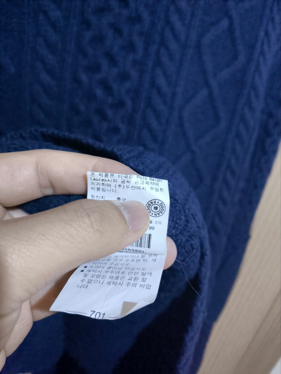 L사이즈 폴로랄프로렌 토글버튼 케이블 니트 가디건 상품이미지9