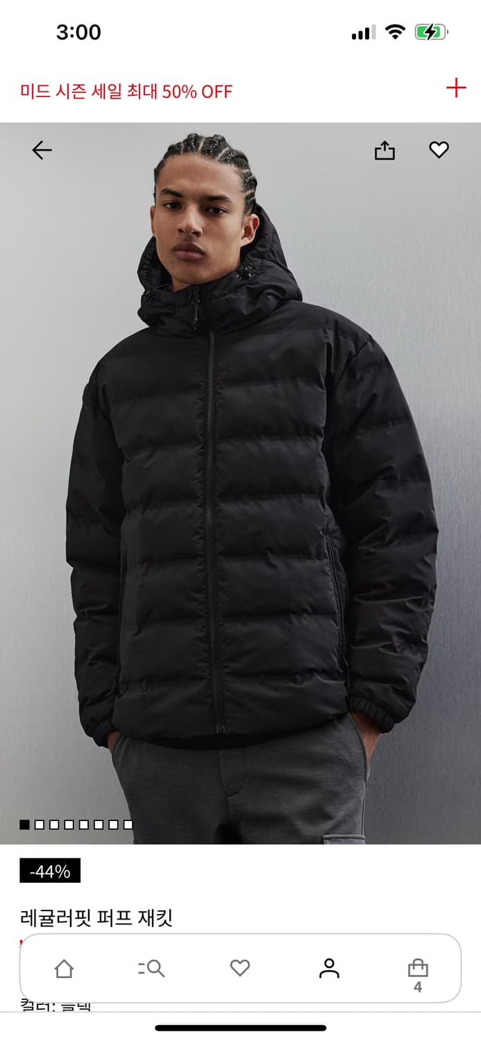 H&M 남자 퍼프 패딩 상품이미지4