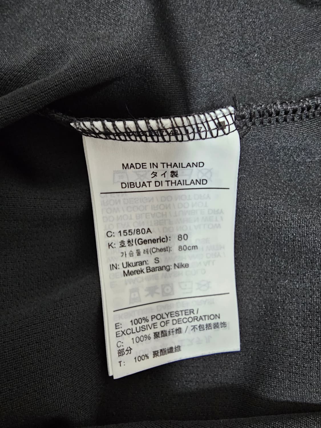 나이키 여성 드라이핏 러닝티셔츠 S 상품이미지4