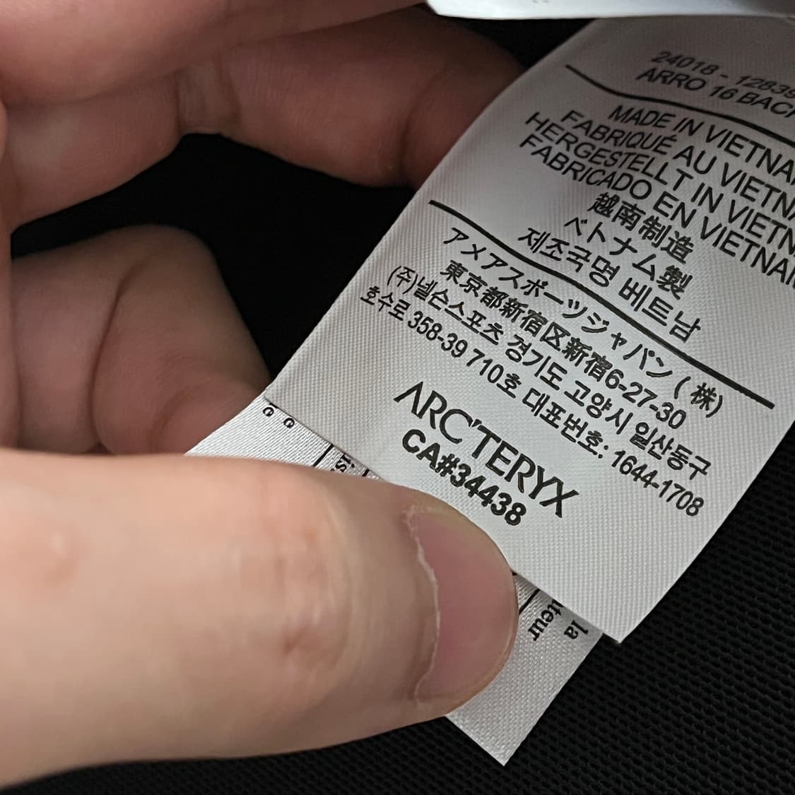 아크테릭스 아로 16 상품이미지9