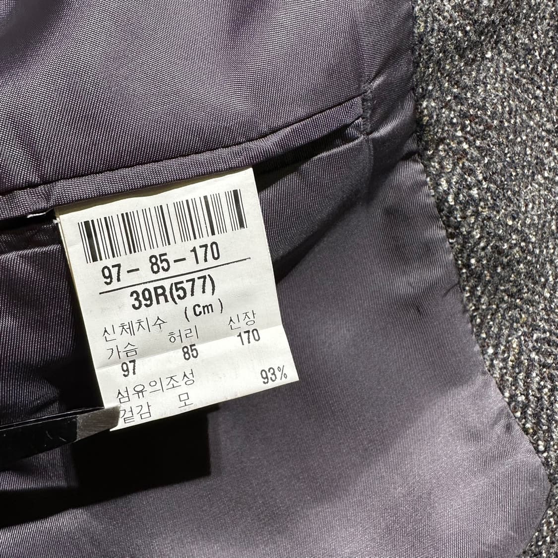 입생로랑 캐시미어 블렌드 헤링본 싱글 2B 블레이저 상품이미지7