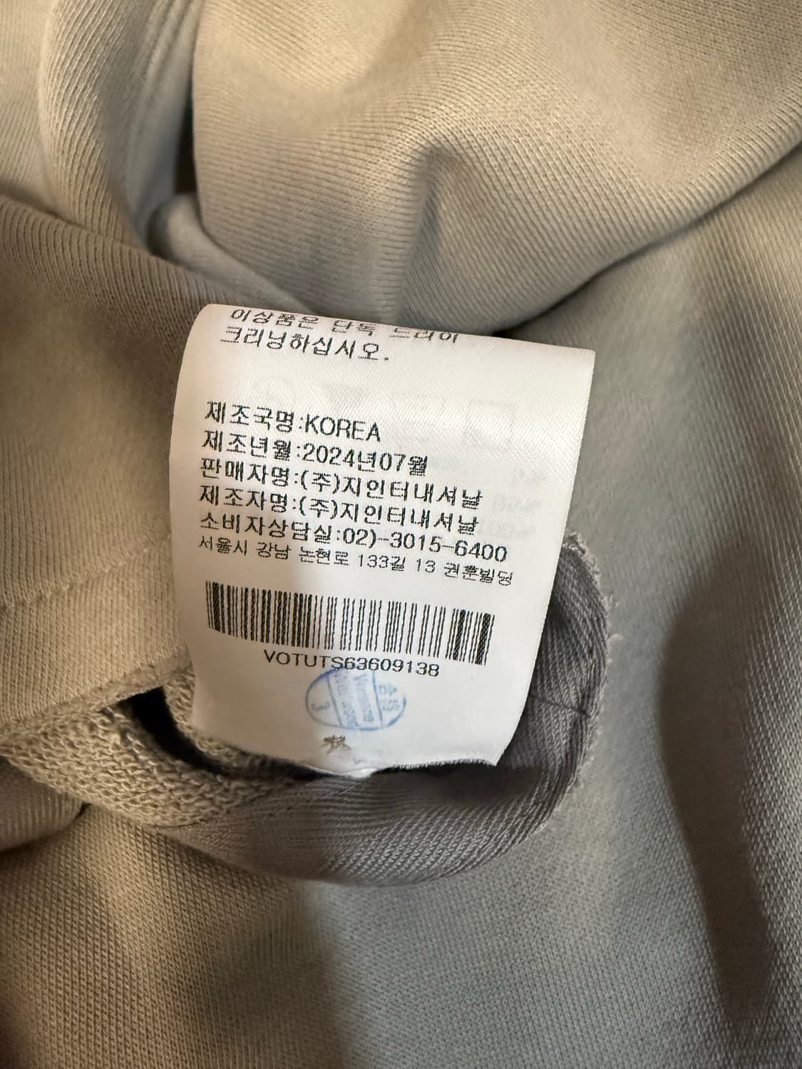 비비안웨스트우드 그레이 크롭셋업 상품이미지5