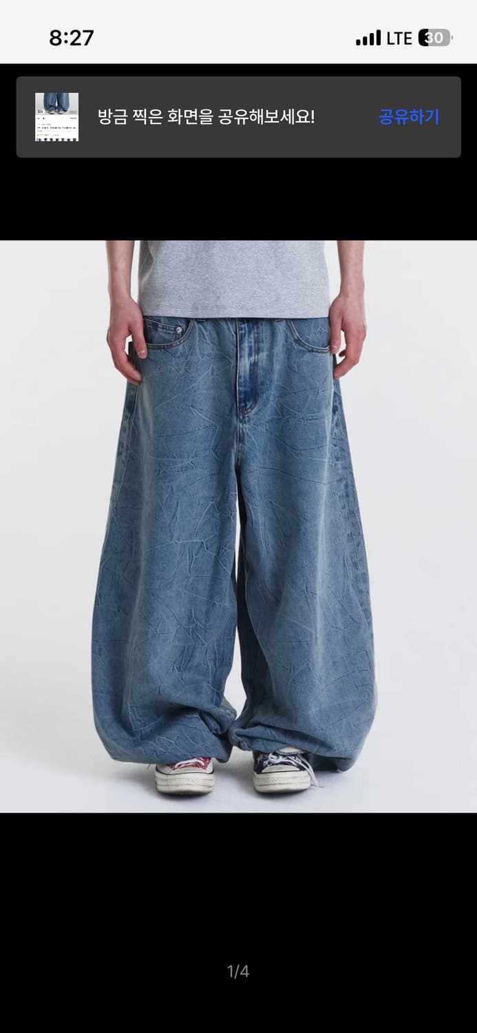 기철 BALLOON FIT DENIM PANTS (MID BLUE) 상품이미지2