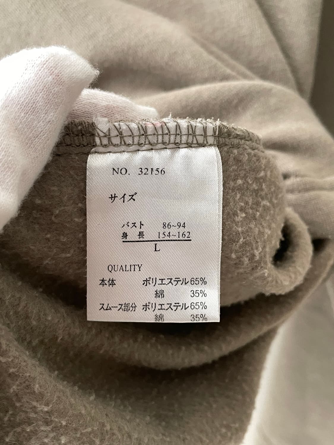 빈티지 아노락 / 모리걸 하구미 상품이미지7