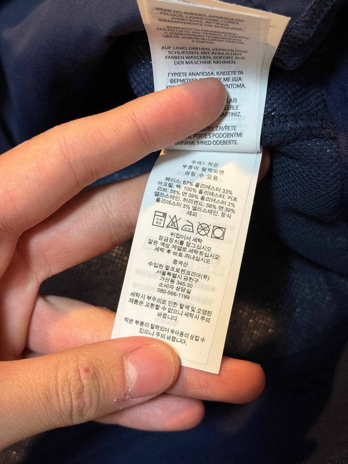 폴로 랄프로렌 양털 플리스 쉐르파 후드집업 네이비 상품이미지5