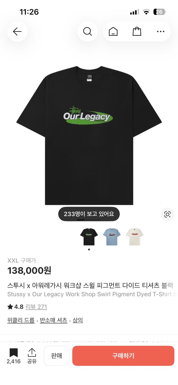 스투시 아워레가시 워크샵 티셔츠 XXL 상품이미지1