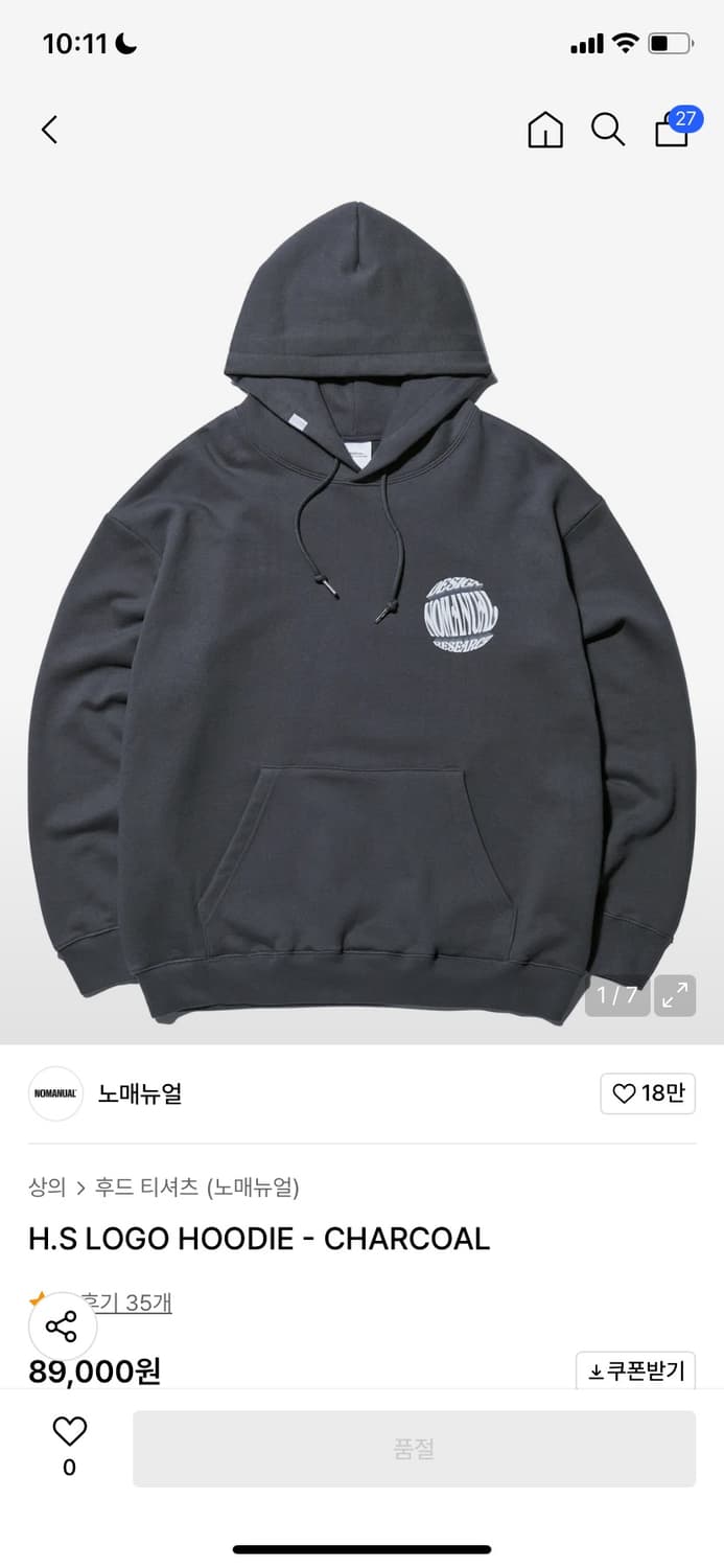 노매뉴얼 후드 티 차콜 L 상품이미지4