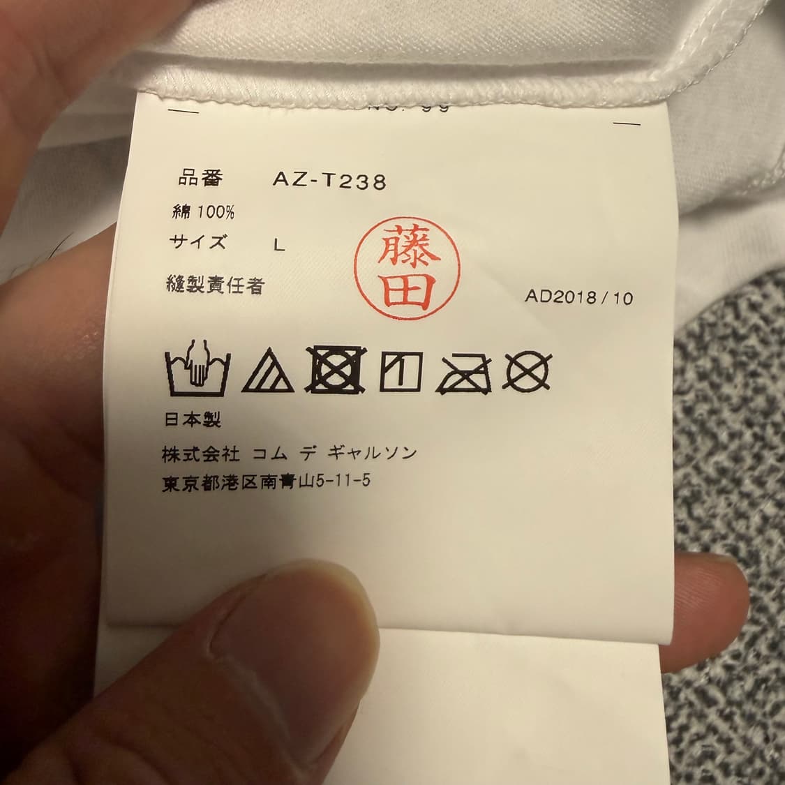 꼼데가르송 폴카 닷 더블 하트 반팔 L 화이트 AZ-T238 상품이미지5