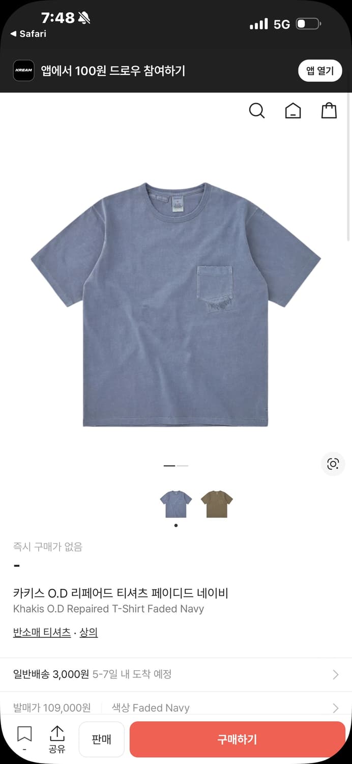 카키스 O.D 리페어드 티셔츠 Faded Navy 2 size 상품이미지1