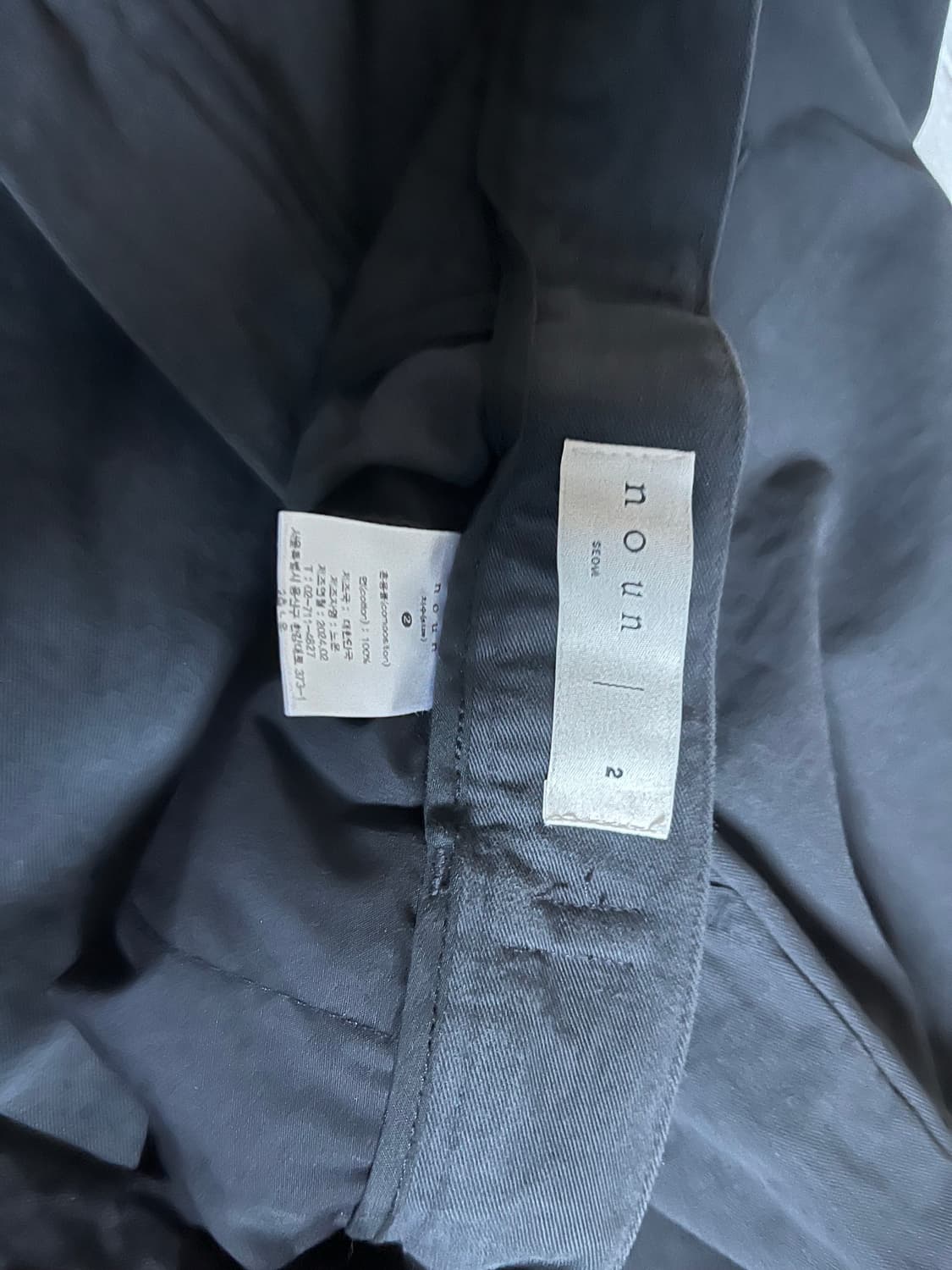 noun 와이드 차콜 치노팬츠 상품이미지5