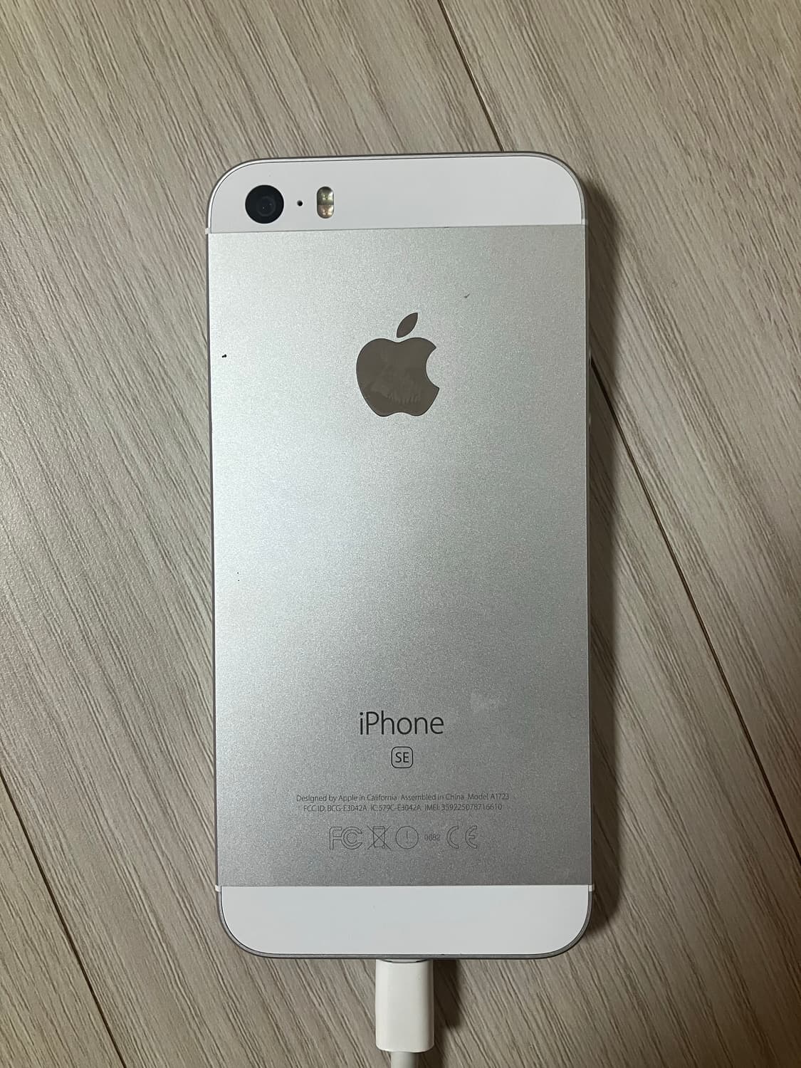 아이폰 se1 상품이미지1