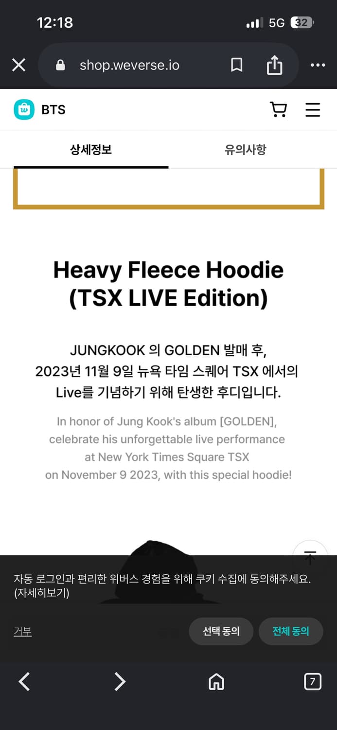 BTS 정국 후드티(TSX LIVE Edition)GOLDEN 사이즈m 상품이미지5