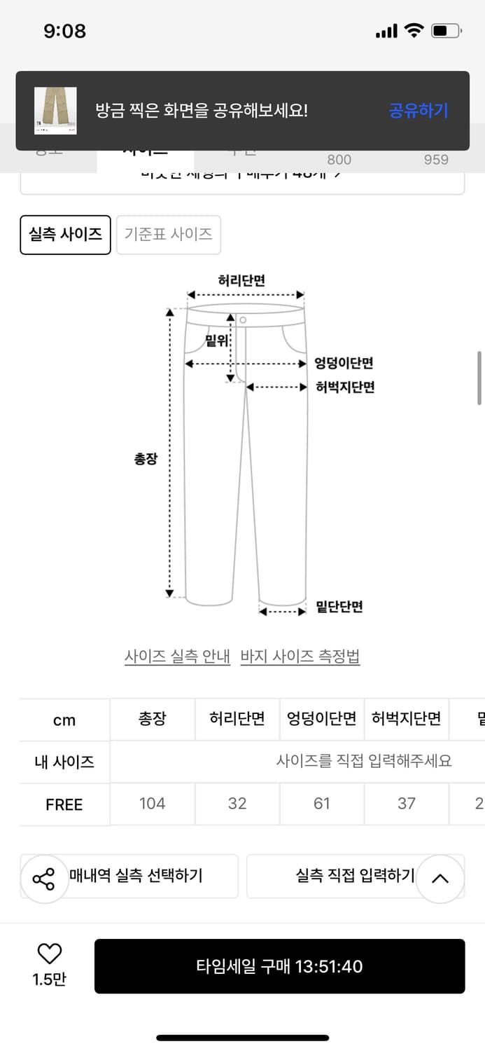 애즈이프캘리 파라슈트 카고팬츠 베이지 상품이미지4