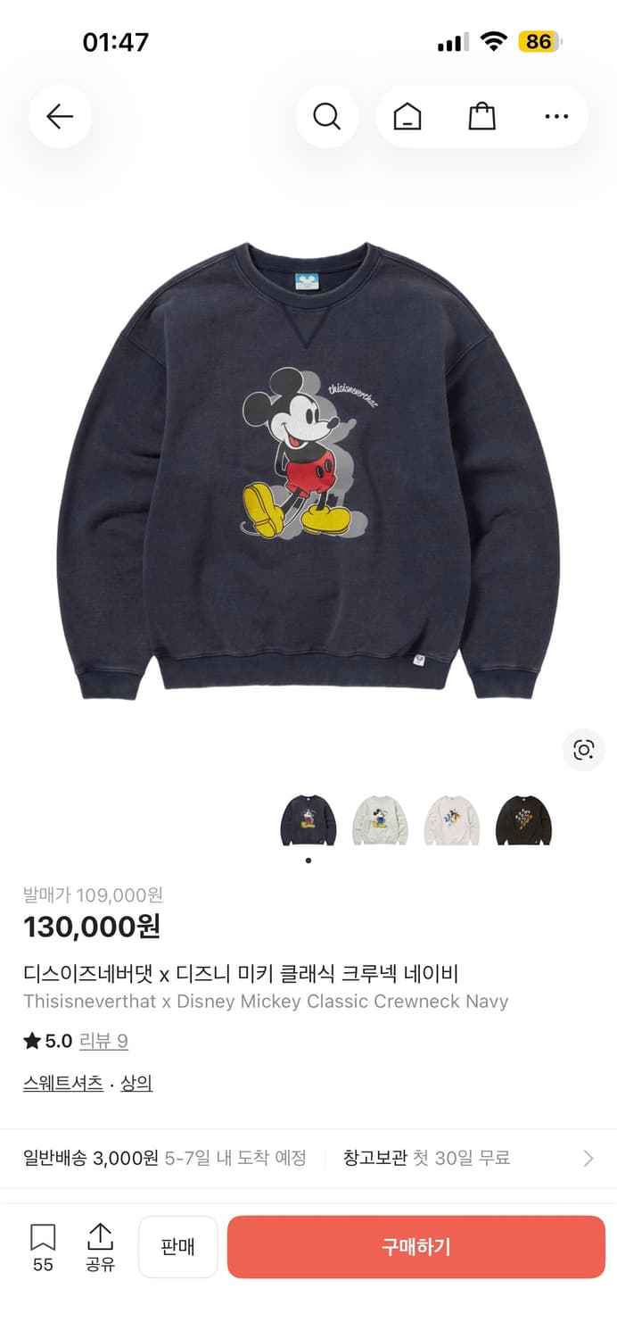 디스이즈네버댓 디즈니 미키 크루넥 네이비 디네댓 상품이미지7